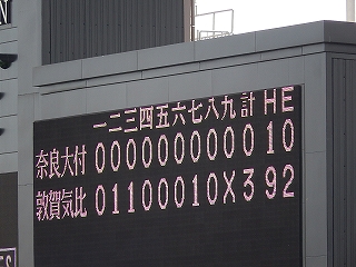 DSCN8204.jpg