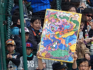 DSCN8253.jpg