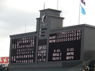 DSCN8273.jpg