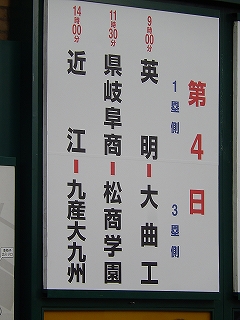 DSCN8307.jpg