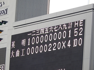 DSCN8395.jpg