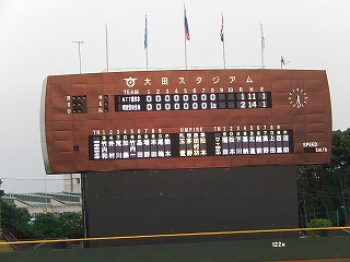 DSCN9423.jpg