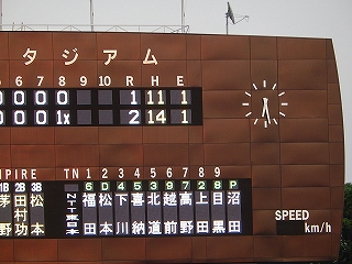 DSCN9424.jpg