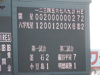 DSCN0159.jpg