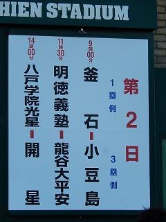 DSCN0034.jpg