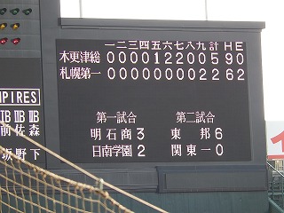 DSCN0366.jpg
