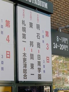 DSCN0167.jpg