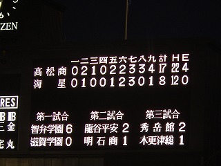 DSCN0869.jpg
