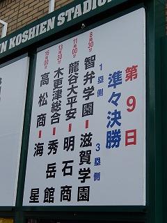 DSCN0849.jpg
