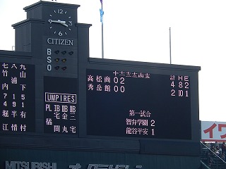 DSCN0887.jpg