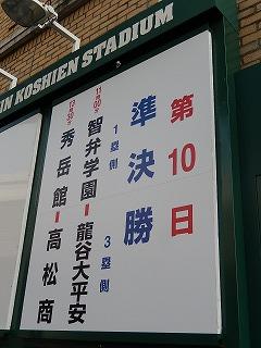DSCN0896.jpg