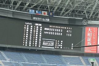 NPO髢「菫・TRE0251.jpg