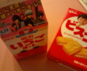 20100512213730.jpg
