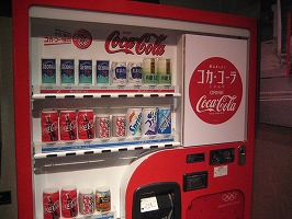 日本語の自動販売機