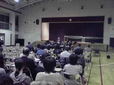 市長の説明