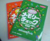 20050710_5639.jpg