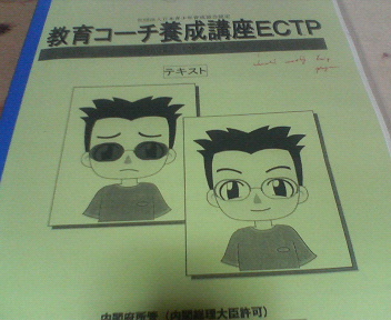 20060423_161627.jpg