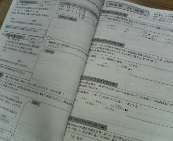 20060505_166756.jpg