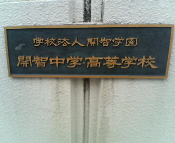 20060617_183715.jpg