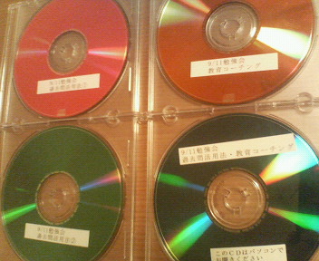 20060917_219273.jpg