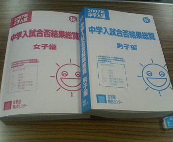 20070427_304010.jpg