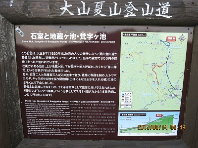 鳥取大山