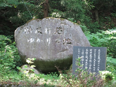 鳥取大山