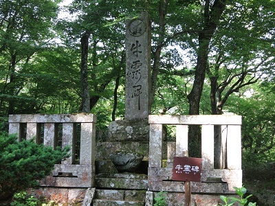 鳥取大山