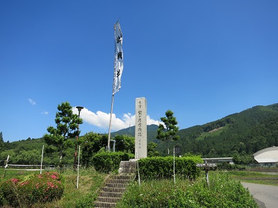 関ヶ原