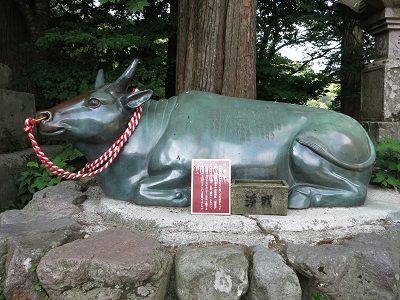 鳥取大山