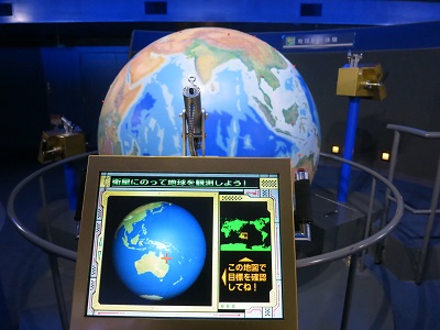 JAXA