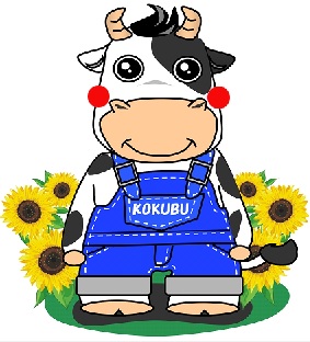 うしもん