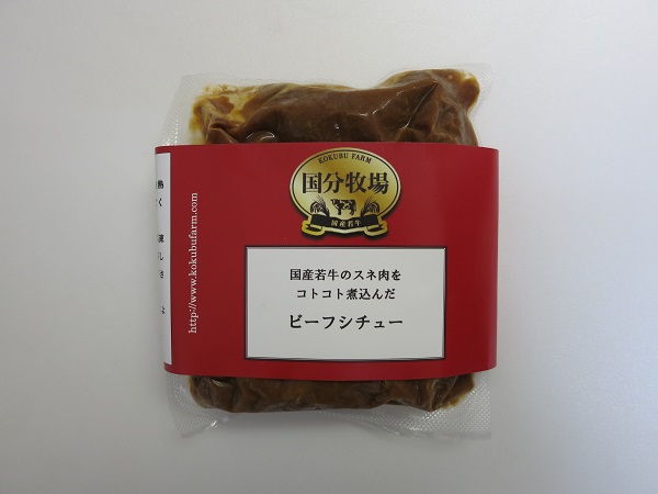 ビーフシチュー