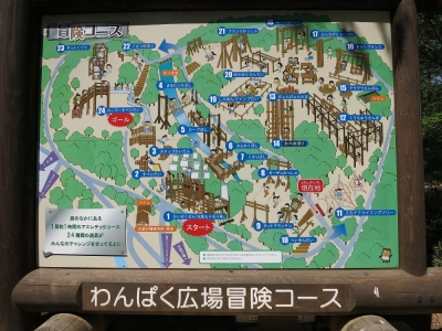 森林公園