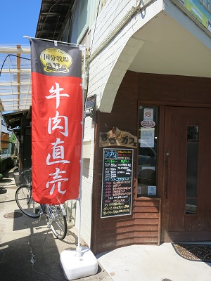 マチカフェ