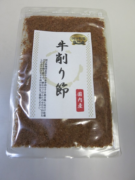 牛削り節