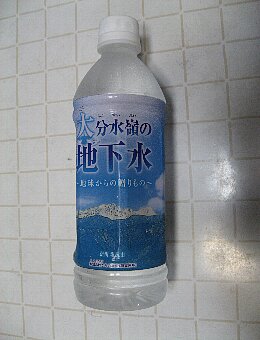塩尻の水