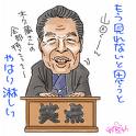 三遊亭円楽師匠1