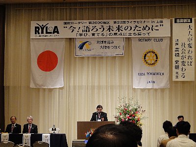 第22回ライラ 1