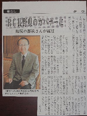 タウン情報記事