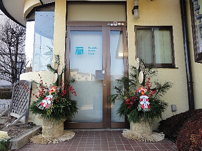 2012.1