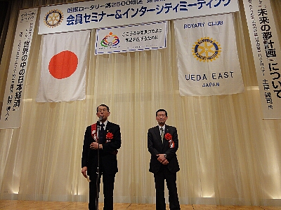 東信4
