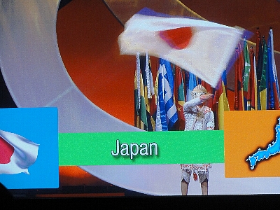 国旗入場