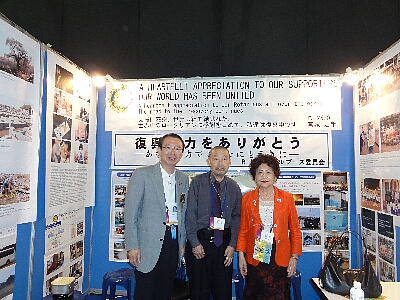 2520地区