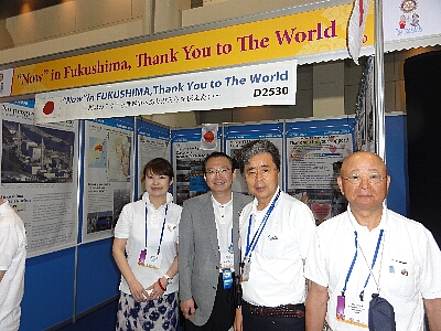 2530地区