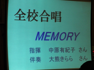 西部中3