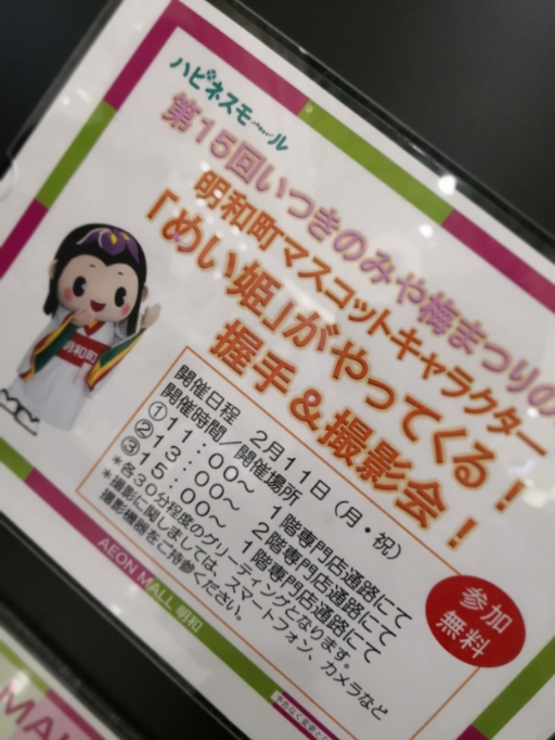 20190211_113943.jpg