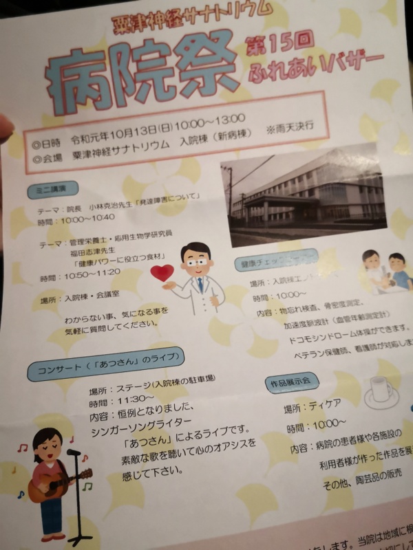 IMG_20191008_211000-01.jpeg