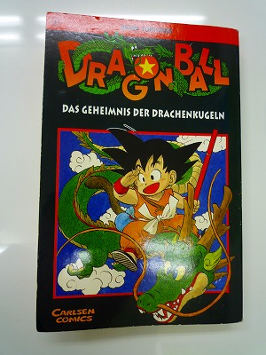 ドラゴンボール ドイツ語版 DRAGON BALL deutsche Ver-