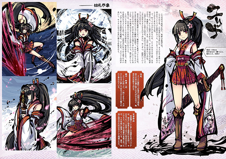 ユリナ プロモーションタロット 桜降る代に決闘を Amazon.co.jp: 桜降る代に決闘をメガミタロットユリナ : おもちゃ